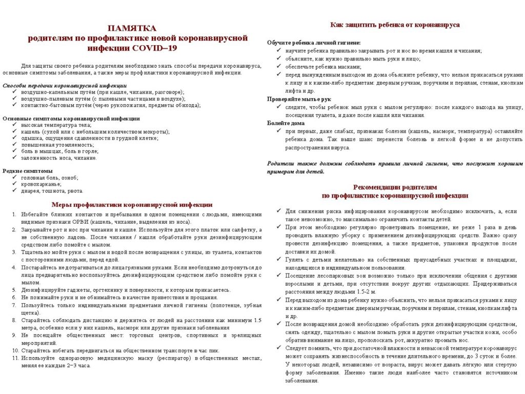 Новости - Государственное бюджетное дошкольное образовательное учреждение детский  сад № 8